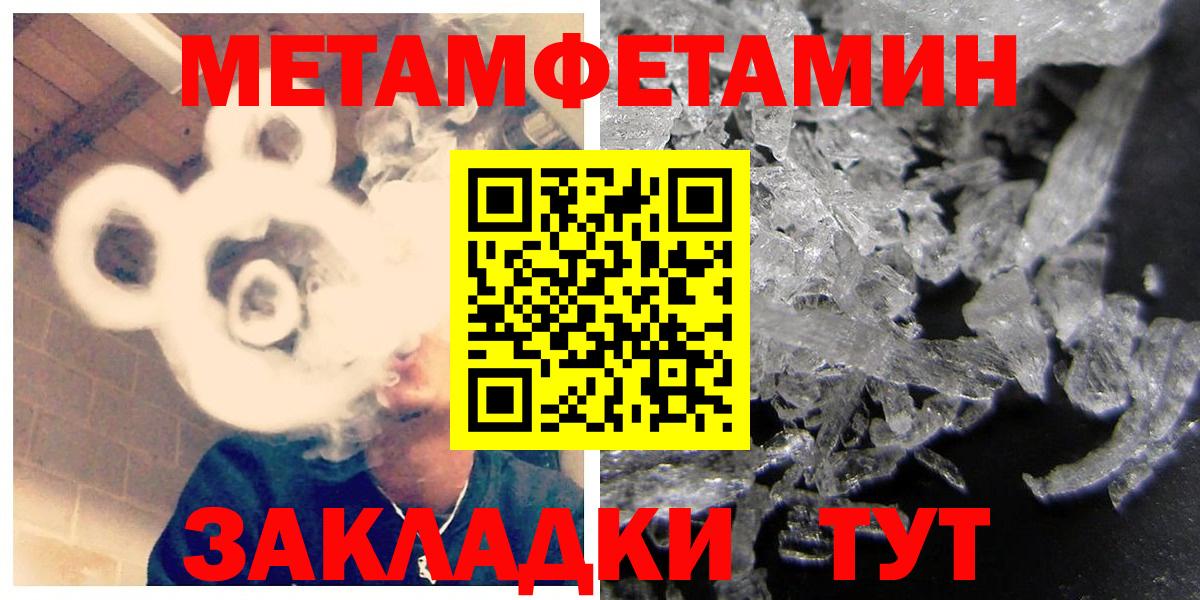 Сланцы  АМФЕТАМИН Premium  Вход с VPN 