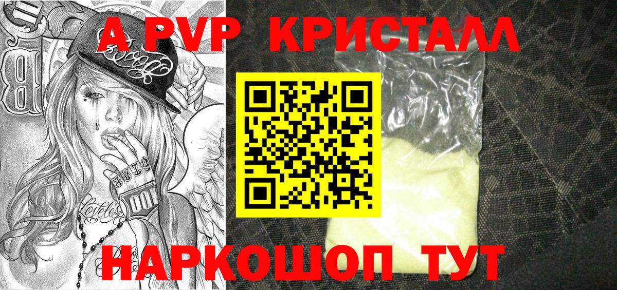 Псилоцибиновые грибы Сланцы