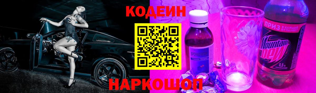 MDMA  Кокаин  МАРИХУАНА  APVP СОЛЬ   Вход с VPN  Меф МЯУ МЯУ   Сланцы  ГАШИШ 