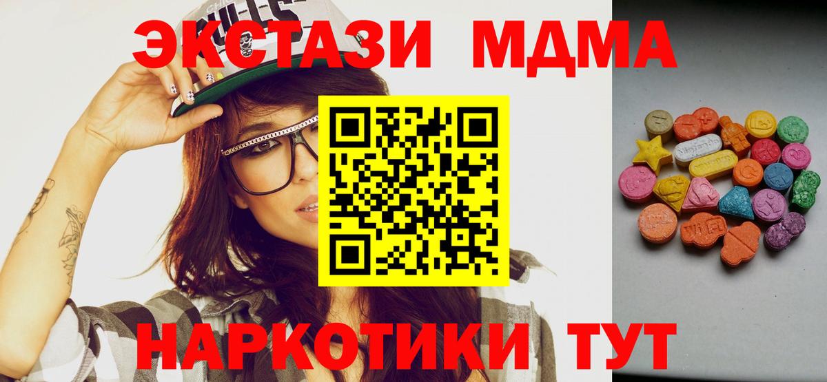 Сланцы  ЭКСТАЗИ Philipp Plein  купить наркотик  Вход с VPN  Экстази VHQ 