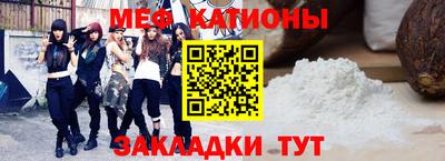 гашик Нальчик