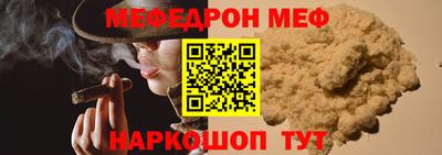 ешки Наро-Фоминск
