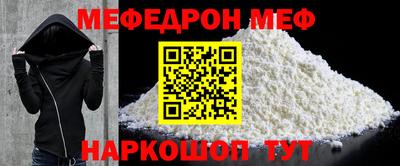ешки Наро-Фоминск