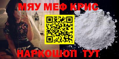 ешки Наро-Фоминск