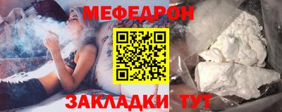 гашик Нальчик