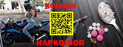 ешки Наро-Фоминск