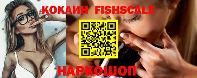 ешки Наро-Фоминск