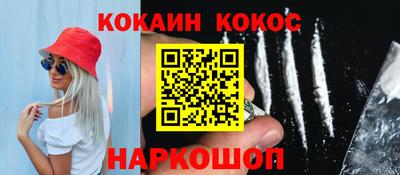 кокаин колумбия Нарткала