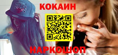 гашик Нальчик