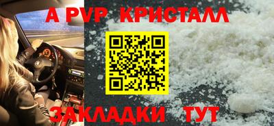ешки Наро-Фоминск