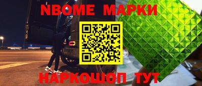 гашик Нальчик