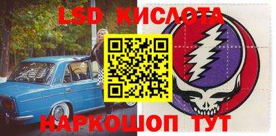 ешки Наро-Фоминск