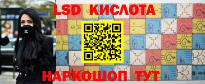 гашик Нальчик