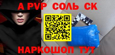 ешки Наро-Фоминск