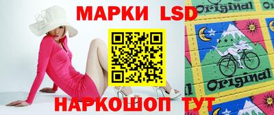 ешки Наро-Фоминск