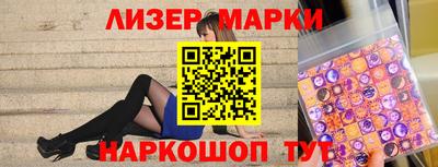 гашик Нальчик