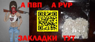 гашик Нальчик