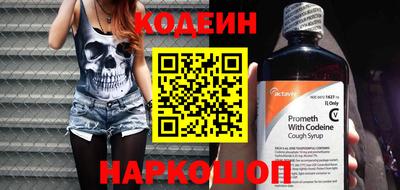 гашик Нальчик