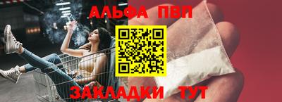 ешки Наро-Фоминск