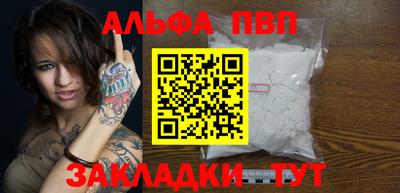 гашик Нальчик
