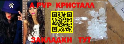 гашик Нальчик