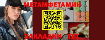 ешки Наро-Фоминск