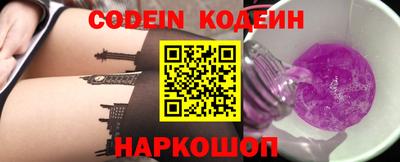 ешки Наро-Фоминск