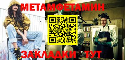 ешки Наро-Фоминск