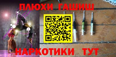 гашик Нальчик