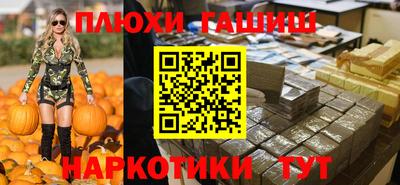 гашик Нальчик