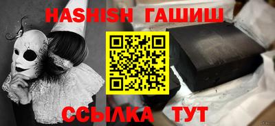 ешки Наро-Фоминск