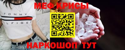 ешки Наро-Фоминск