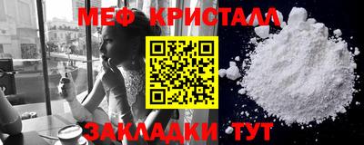 гашик Нальчик