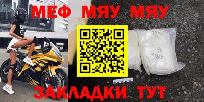 ешки Наро-Фоминск