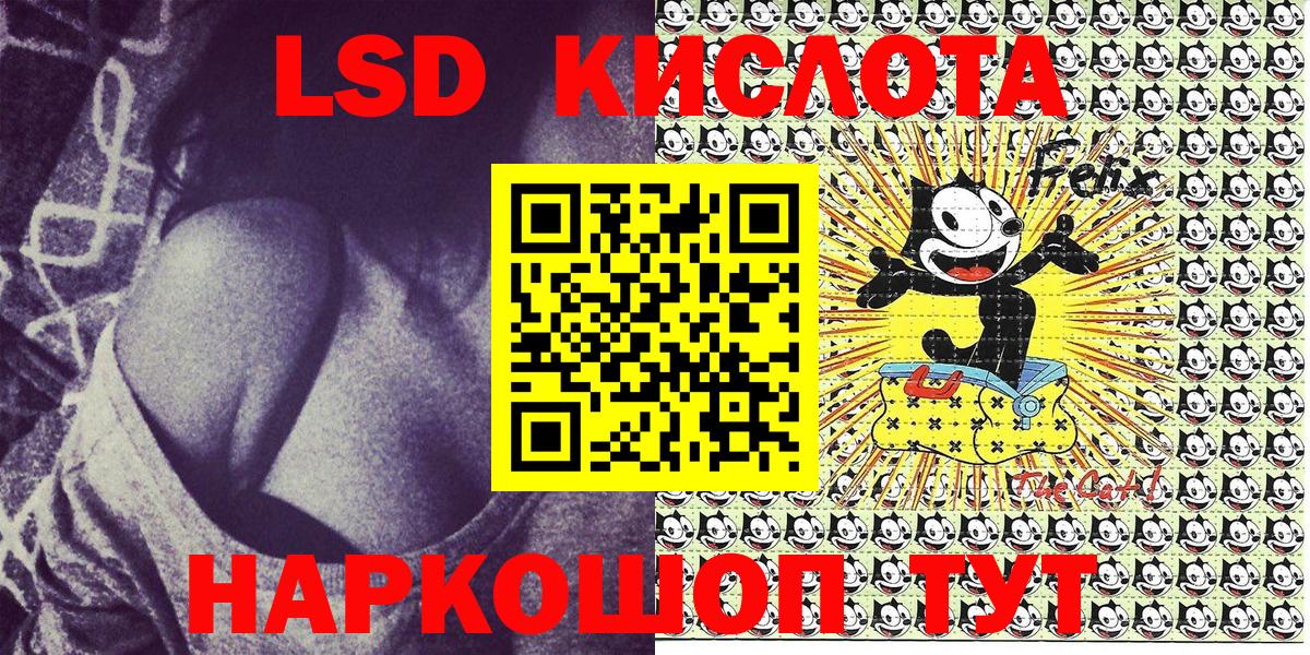 Марки N-bome 1500мкг Сланцы