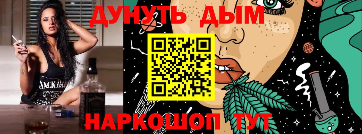 Марихуана конопля Сланцы