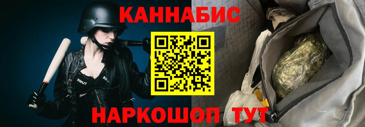Каннабис White Widow  Вход с VPN  Бошки марихуана гибрид  Сланцы  Бошки марихуана Ganja  Шишки марихуана семена 
